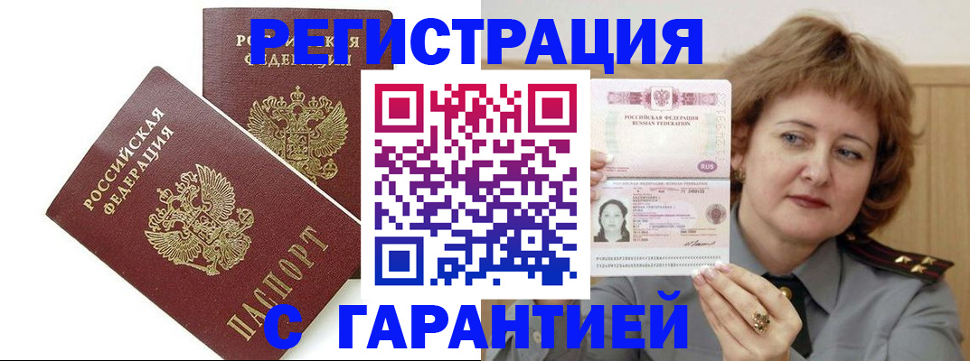 регистрация для школы в Нерюнгри